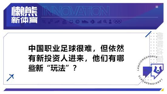 2021年，基耶利尼还跟随意大利国家队获得了当年欧洲杯冠军。